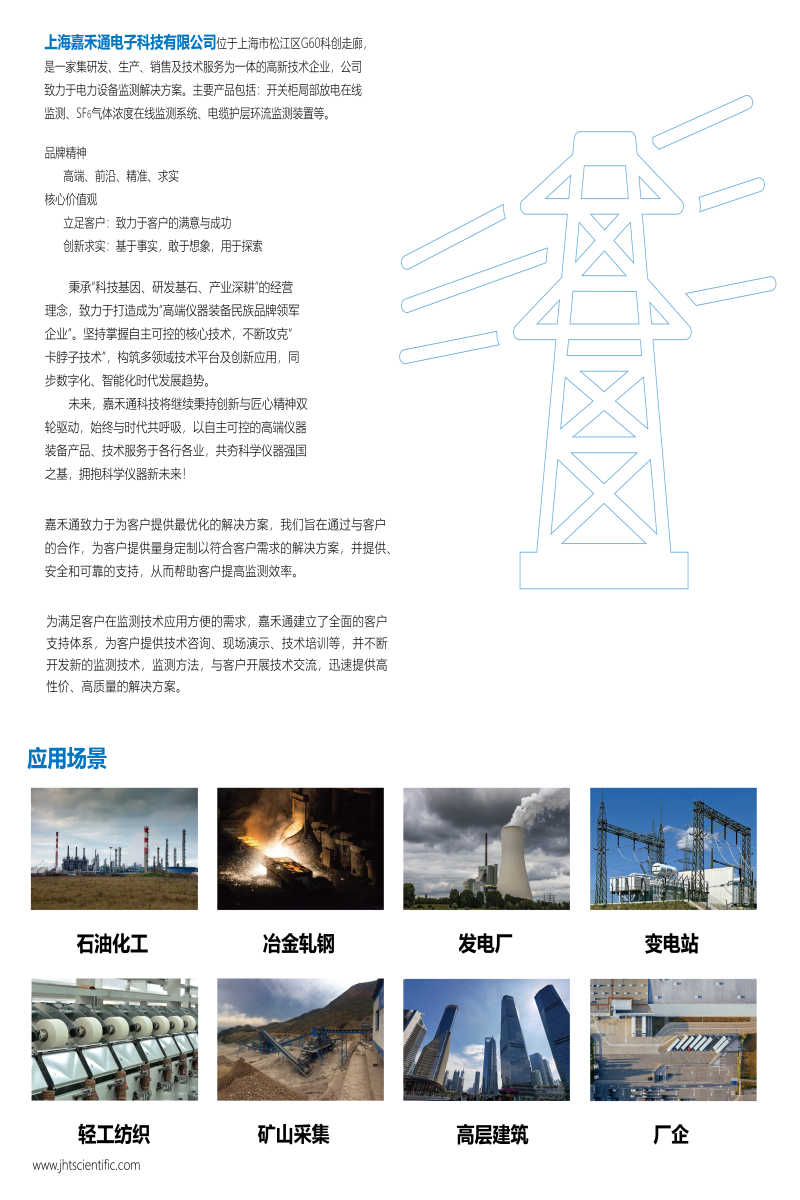彩頁電子版-0301.png