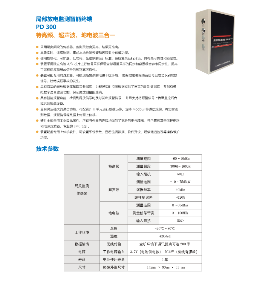 QQ截圖20250218114656.png